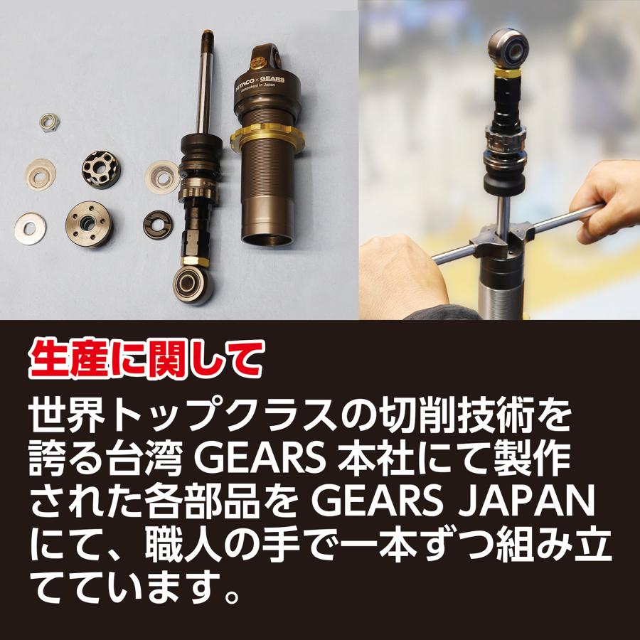 キタコ　ＫＩＴＡＣＯ×ＧＥＡＲＳ　ショックアブソーバー　ＧＲＯＭ（ＪＣ６１／ＪＣ７５）・ＧＲＯＭ（ＪＣ９２）　５２０−１４５２１００｜nagaoracing｜07