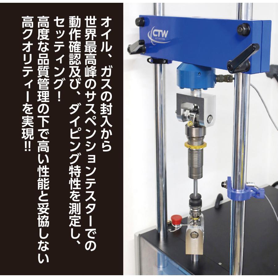 KITACO キタコ KITACO×GEARS ショックアブソーバー KITACO キタコ KITACO×GEARS ショックアブソーバー