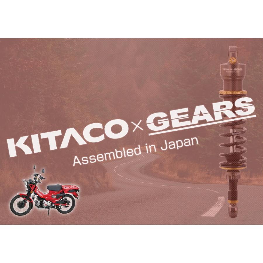 KITACO キタコ KITACO×GEARS ショックアブソーバー KITACO キタコ KITACO×GEARS ショックアブソーバー