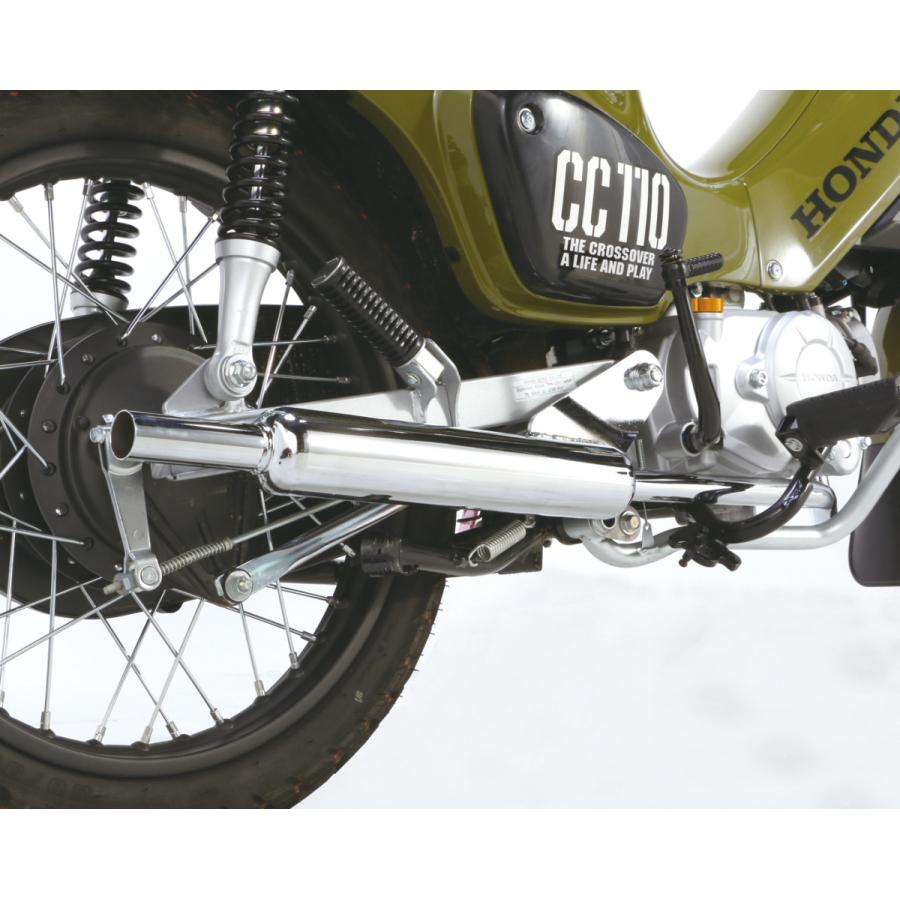 KITACO キタコ ミニキャブトンマフラー スーパーカブ110 KITACO キタコ ミニキャブトンマフラー スーパーカブ110
