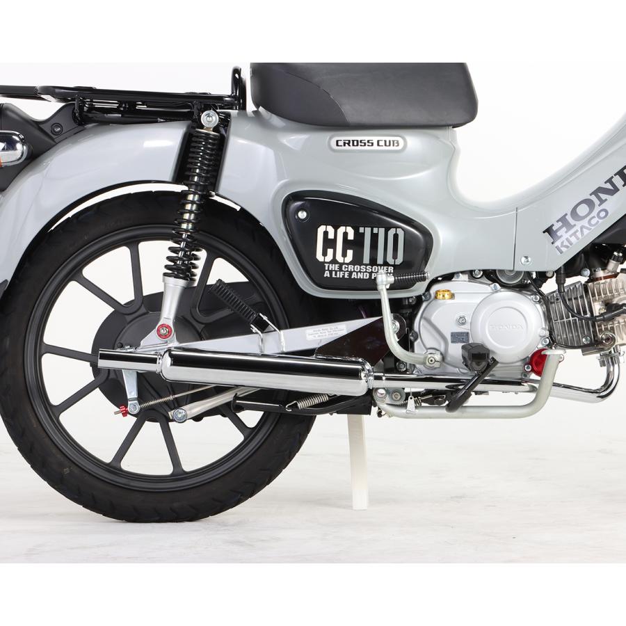 KITACO キタコ ミニキャブトンマフラー スーパーカブ110 KITACO キタコ ミニキャブトンマフラー スーパーカブ110