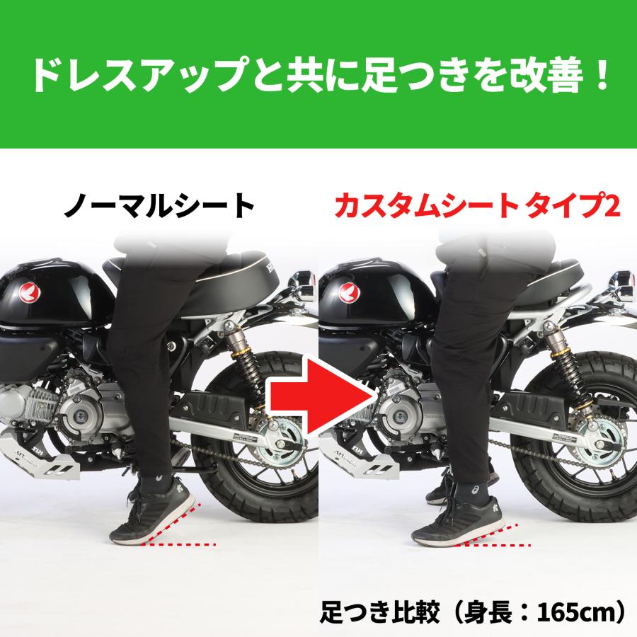 キタコ KITACO カスタムシート タイプ2 モンキー125 KITACO（キタコ） カスタムシート タイプ2 モンキー125（JB02