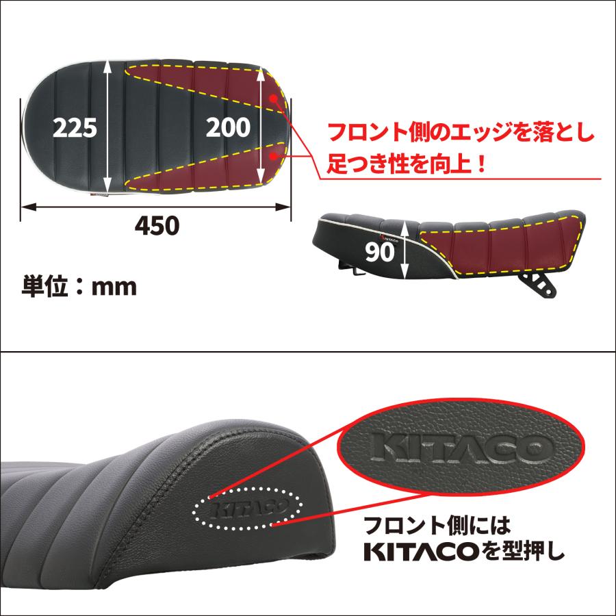 KITACO（キタコ） カスタムシート タイプ2 モンキー125（JB02