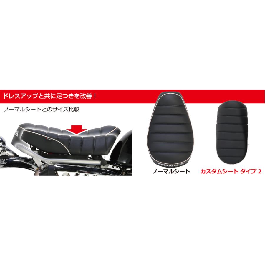 KITACO（キタコ） カスタムシート タイプ2 モンキー125（JB02