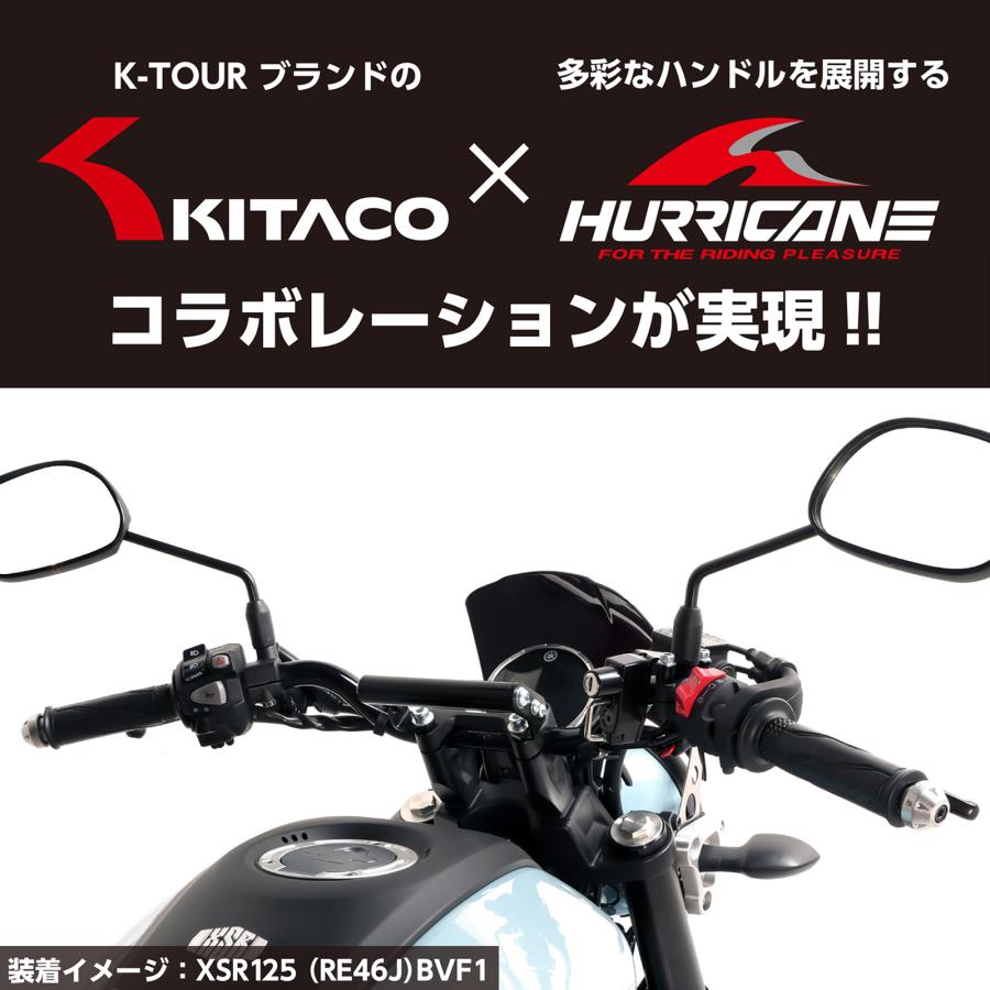 KITACO（キタコ） ショートハンドルSET B SET XSR125