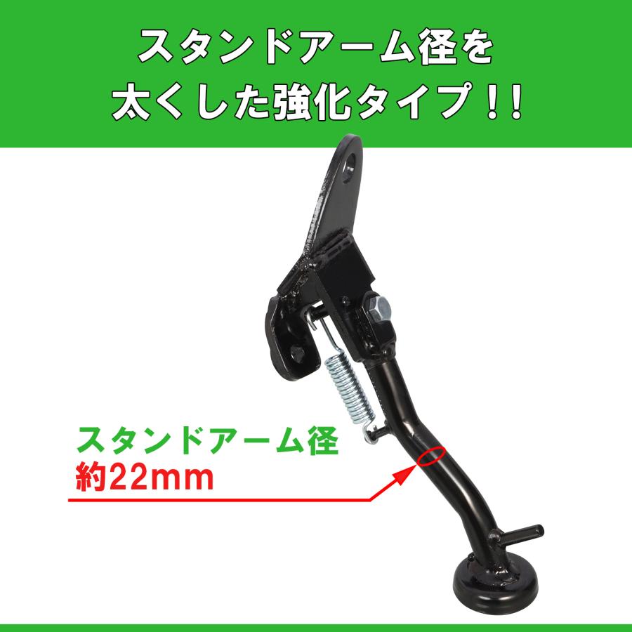 KITACO（キタコ） サイドスタンド スーパーカブ50（AA04