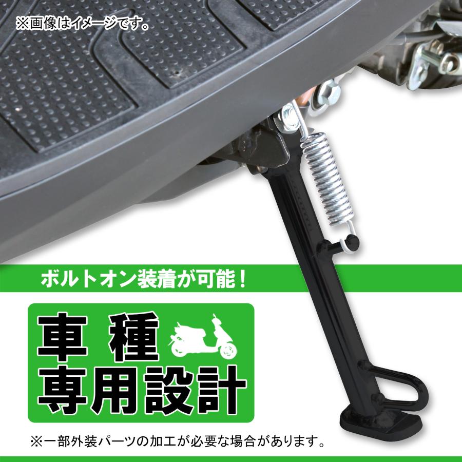 KITACO キタコ サイドスタンド スーパーカブ50（AA04