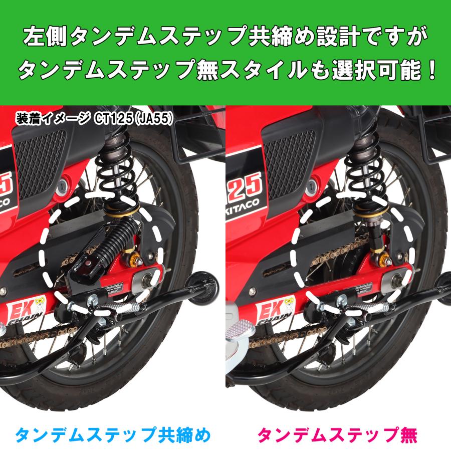 KITACO（キタコ） サイドスタンド CT125 ハンターカブ（JA55