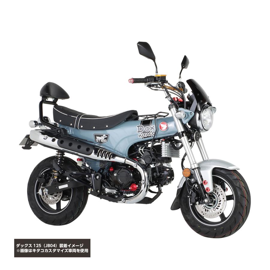KITACO キタコ エアロバイザー Type2 モンキー125 KITACO キタコ エアロバイザー Type2 モンキー125