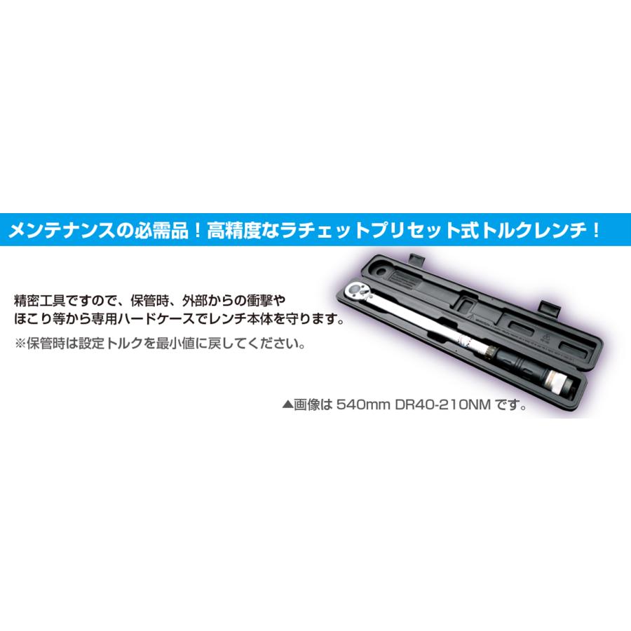KITACO（キタコ） トルクレンチ350mm DR6−30nmNM 674