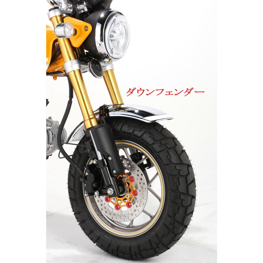 KITACO キタコ ダウンフェンダーステーセット モンキー125 KITACO キタコ ダウンフェンダーステーセット モンキー125