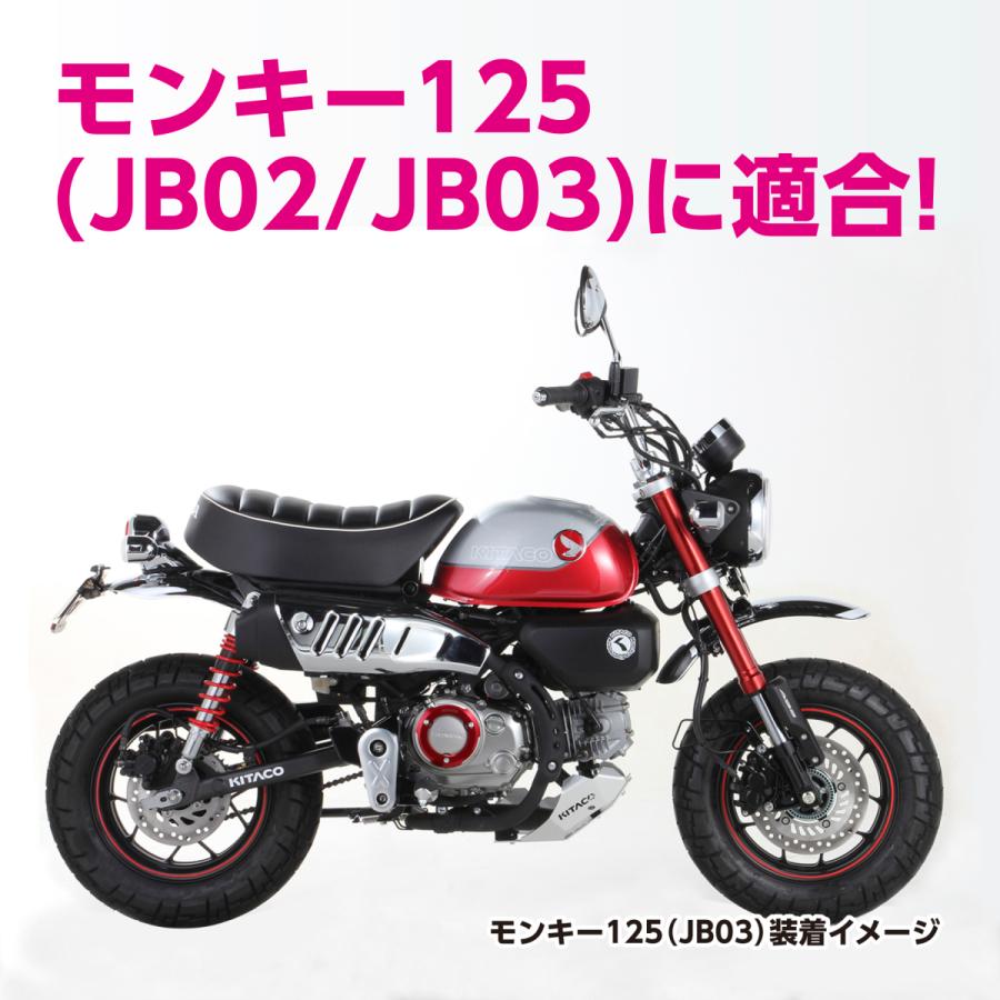 キタコ　フェンダーレスＫＩＴ（ナンバー取付ステー）　タイプ２　モンキー１２５（ＪＢ０２／ＪＢ０３）　６９１−１３００１００｜nagaoracing｜08