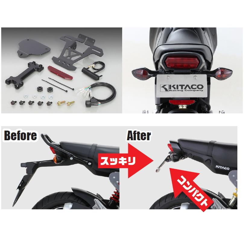 KITACO キタコ フェンダーレスKIT(ナンバー取付ステー KITACO キタコ フェンダーレスKIT(ナンバー取付ステー