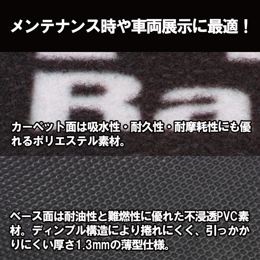 KITACO（キタコ） メンテナンスマット 汎用（ミニバイク用） 70