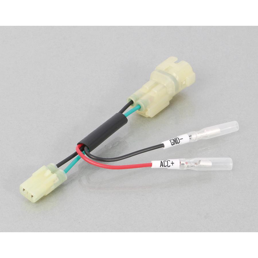 KITACO キタコ 電源取り出しハーネス ホンダ(タイプ7) 756 KITACO キタコ 電源取り出しハーネス ホンダ(タイプ7) 756