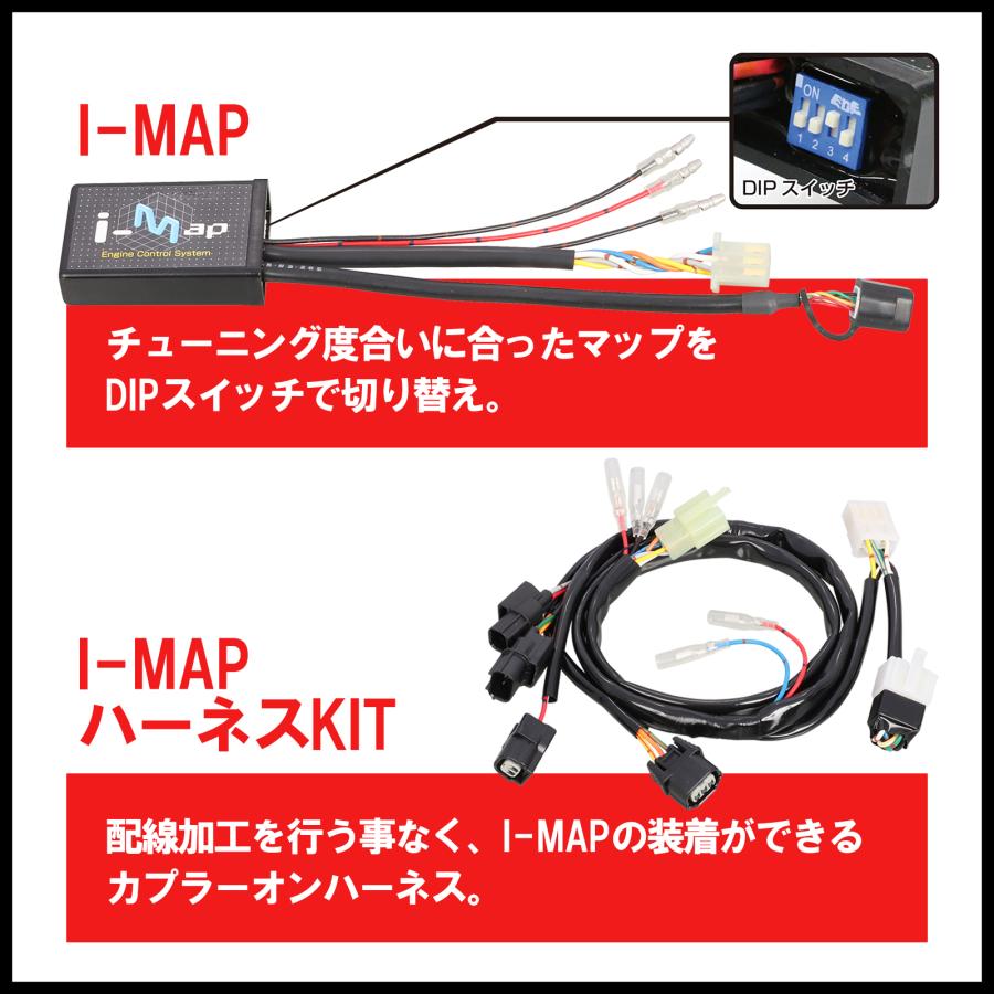 KITACO（キタコ） I−MAPカプラーオンSET バージョン4 グロム