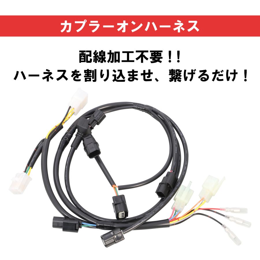 KITACO（キタコ） I−MAP フィードバックキャンセラーSET