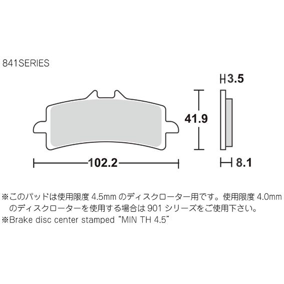 SBS ブレーキパッド 841DC 2個セット　バイク　サーキット【送料込み】 SBS ブレーキパッド 841DC 777−0841081