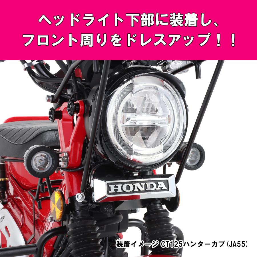 KITACO キタコ フロントエンブレムKIT CT125ハンター KITACO キタコ フロントエンブレムKIT CT125ハンター