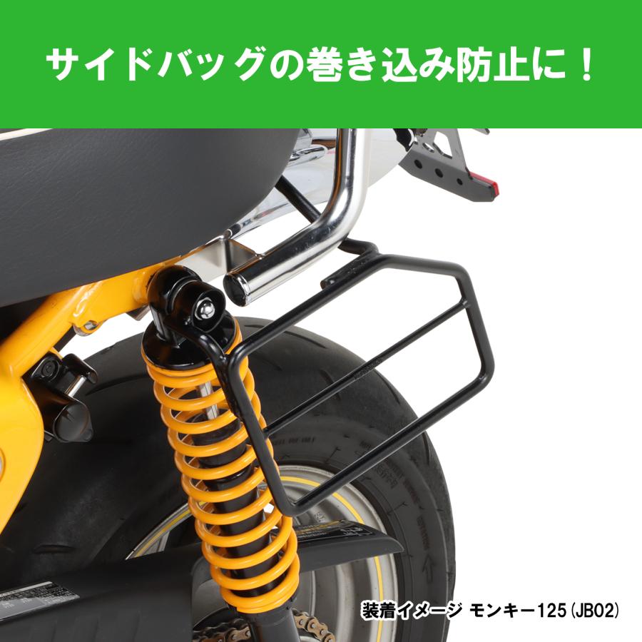 KITACO（キタコ） サイドバッグサポート モンキー125（JB02