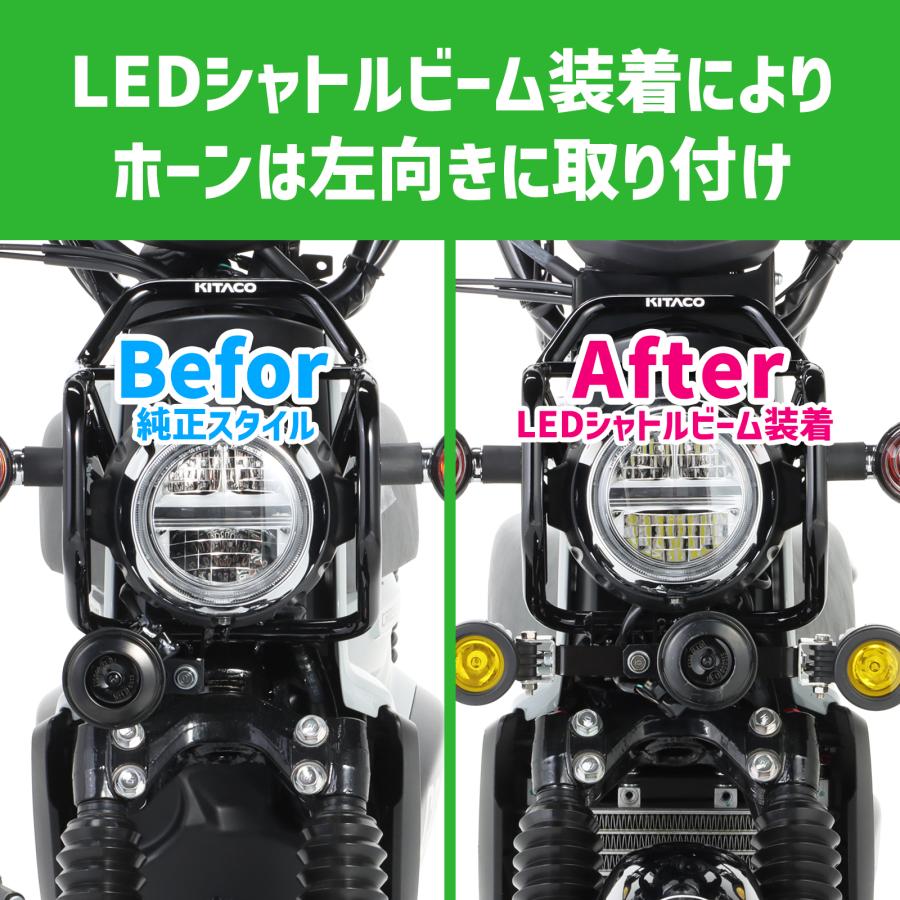 KITACO（キタコ） LEDシャトルビームKIT ライムイエロー