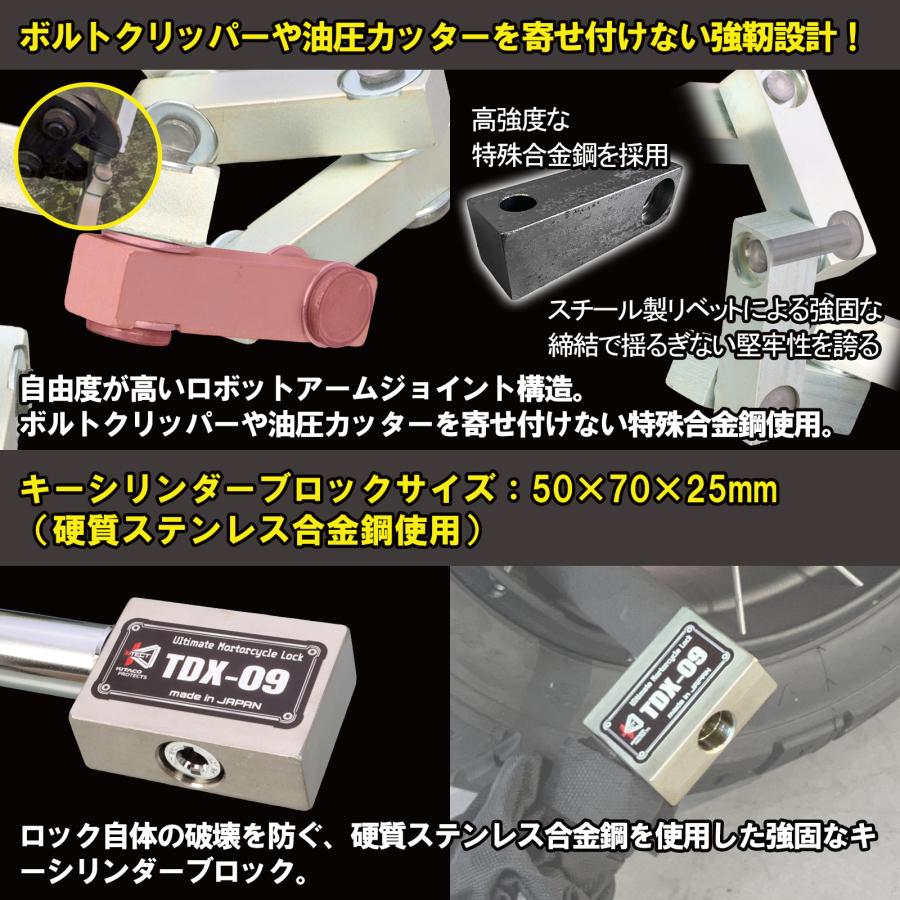KITACO（キタコ） ウルトラロボットアームロック TDX−09 880