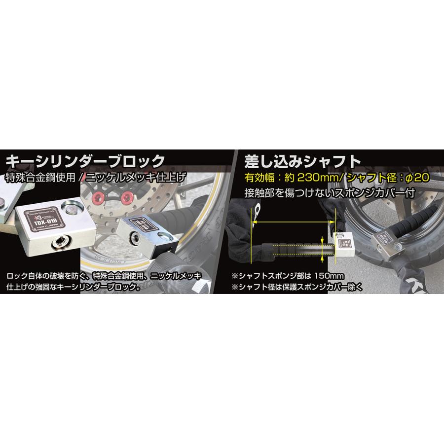 KITACO（キタコ） フラットバーロック TDX−01B 880