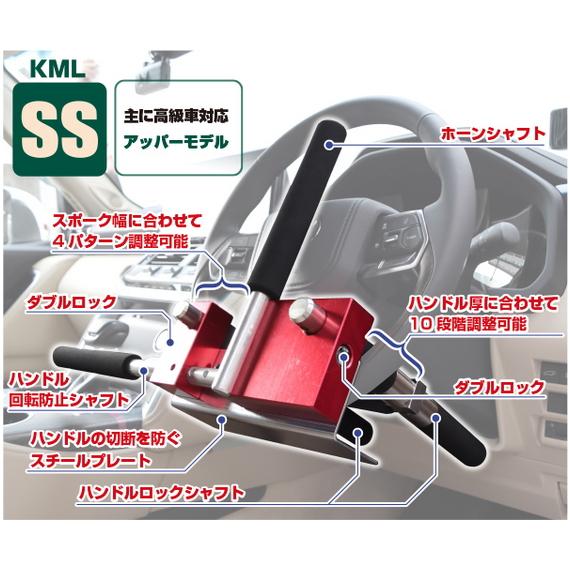 キタコ　ハンドルロック　ＫＭＬ−ＳＳ　ランクル・アルファード・レクサス他　８８１−１１００５１０ 【不定期特価】｜nagaoracing｜13