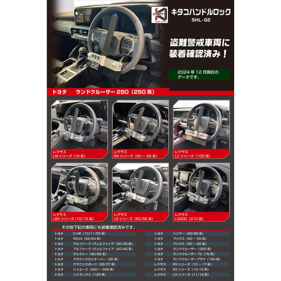 KITACO キタコ ハンドルロック SHL−02 881 KITACO キタコ ハンドルロック SHL−02 881