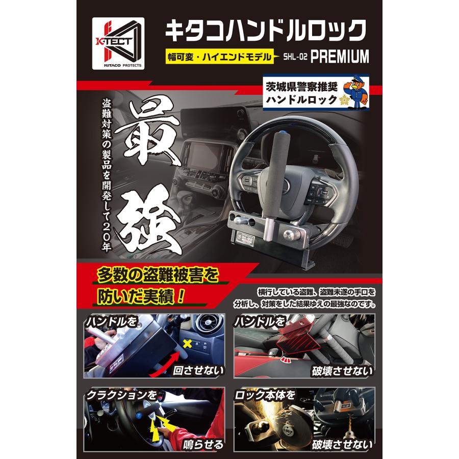 KITACO キタコ ハンドルロック SHL−02 プレミアム 881 KITACO キタコ ハンドルロック SHL−02 プレミアム 881