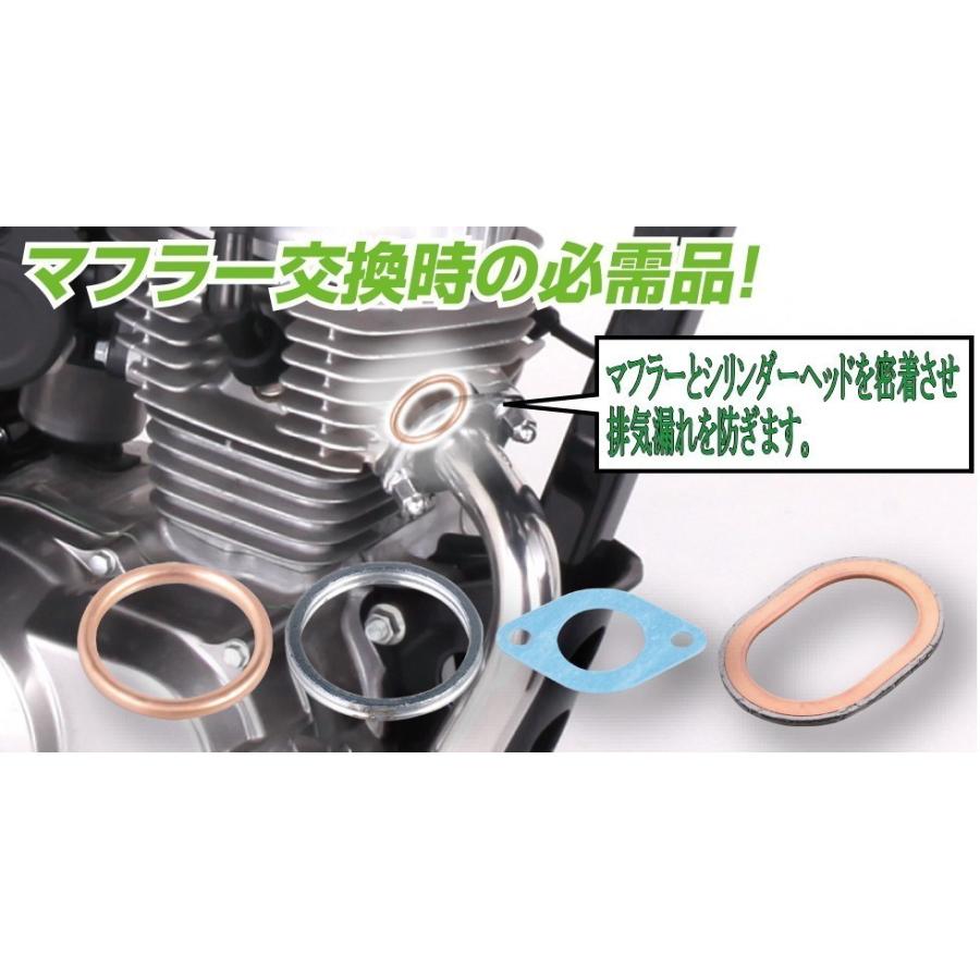 最愛 キタコ KITACO エキゾーストマフラーガスケット Y-15 ドラッグスター400等 1PC 70-963-10015 ドラッグスター400 クラシック エキゾーストマフラーガスケット(Y-15)1個入り KITACO(キタコ)
