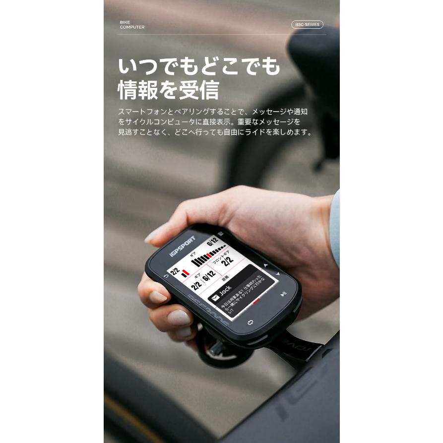 アクセサリー IGPSPORT BSC200 iGPSPORT サイクルコンピューターBSC200S カラーパネル : サイクル