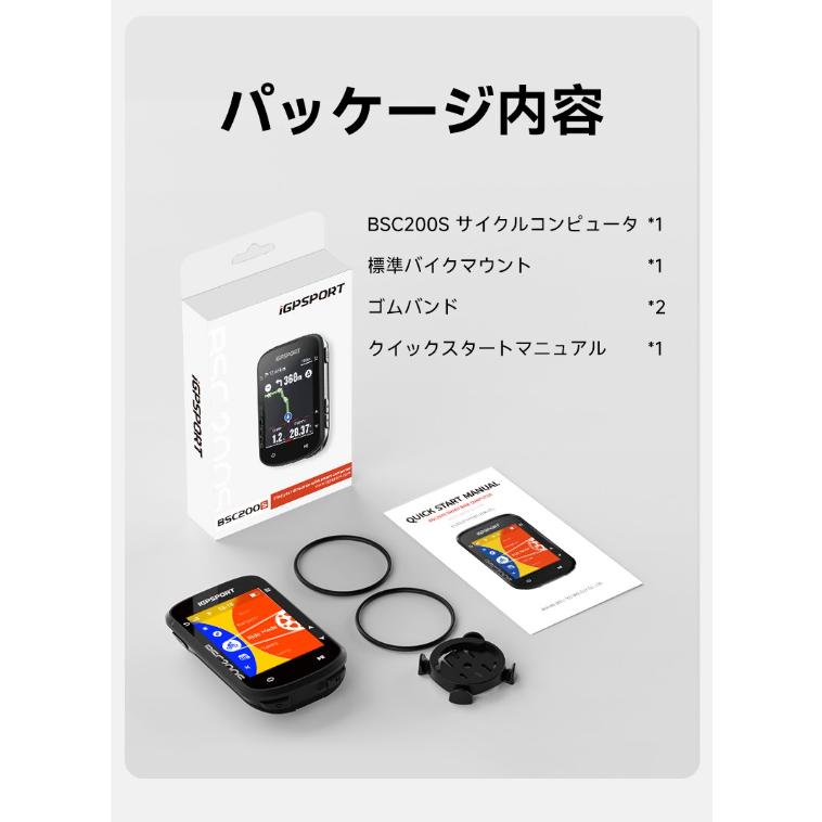 アクセサリー IGPSPORT BSC200 iGPSPORT サイクルコンピューターBSC200S カラーパネル : サイクル