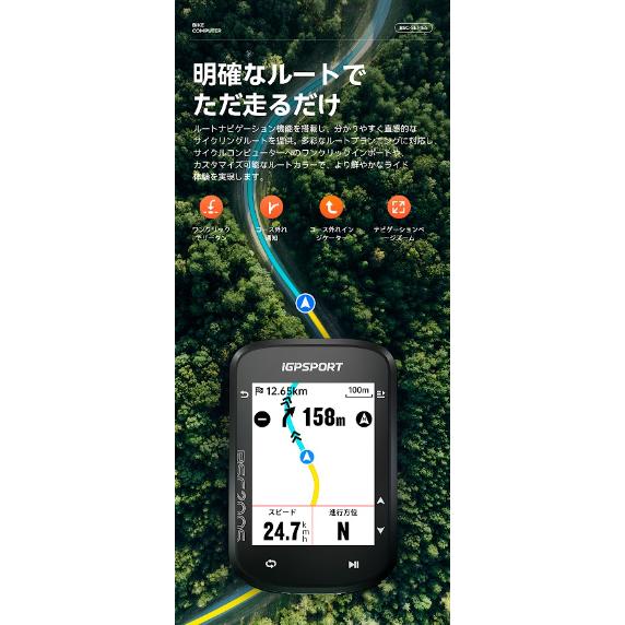 iGPSPORT サイクルコンピューターBSC200S カラーパネル : サイクル