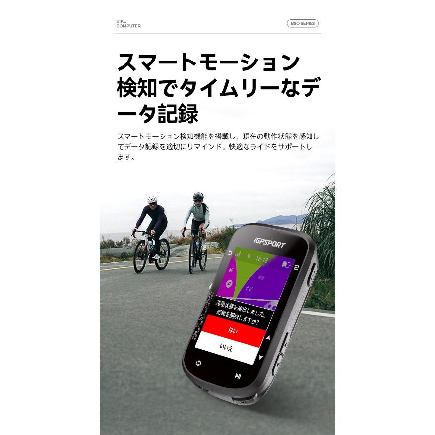 iGPSPORT サイクルコンピューターBSC200S カラーパネル : サイクル