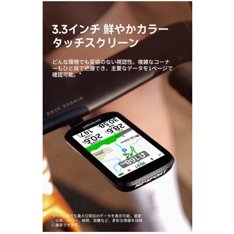 iGPSPORT サイクルコンピューター BSC500 : サイクルパーツ西宮 - 通販
