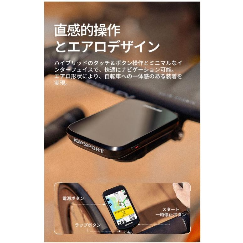 iGPSPORT サイクルコンピューター BSC500 : サイクルパーツ西宮 - 通販
