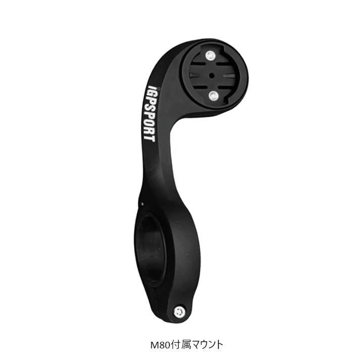TNI iGPSPORT フロントライト VS1200 M80マウント : サイクルパーツ 