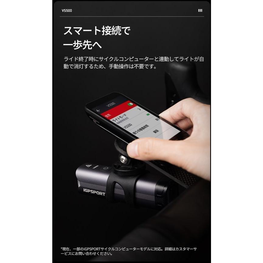 TNI iGPSPORT フロントライト VS500 : サイクルパーツ西宮 - 通販