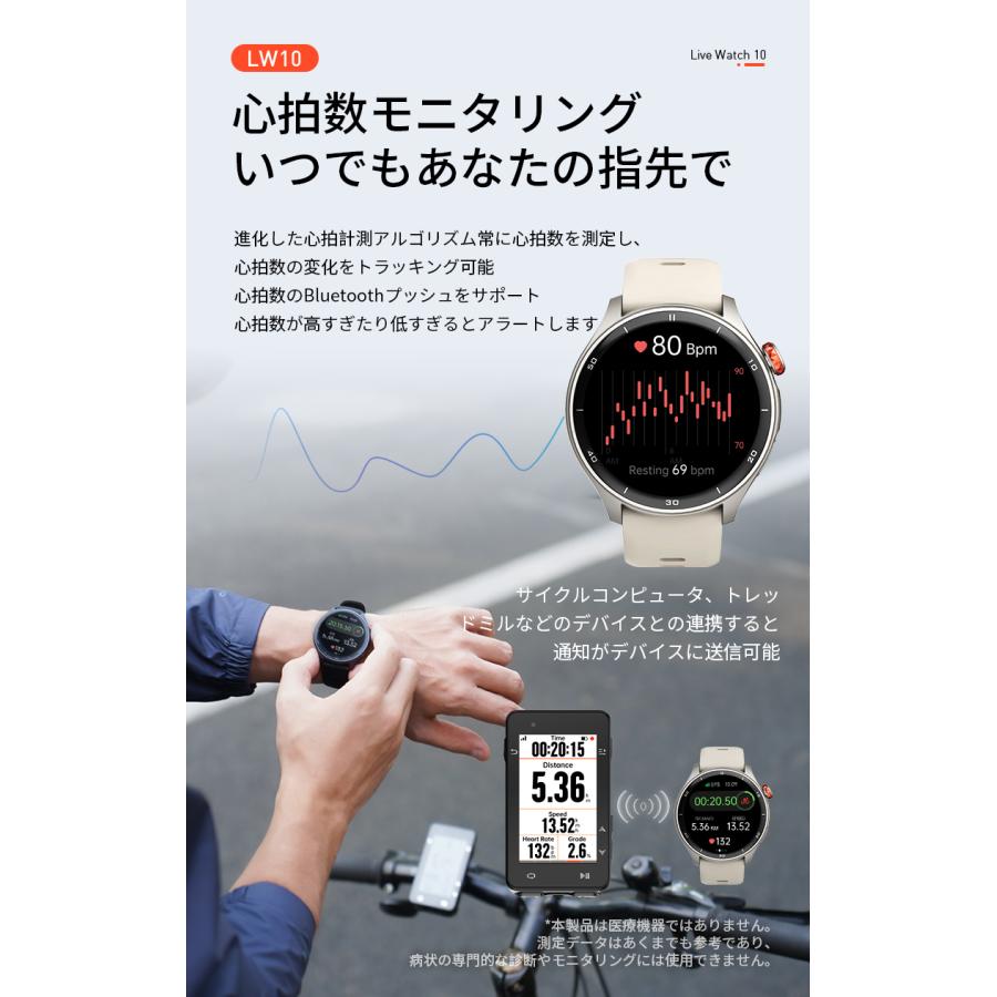 iGPSPORT SMART WATCH LW10 チタンシルバー : サイクルパーツ iGPSPORT SMART WATCH LW10 チタンシルバー : サイクルパーツ