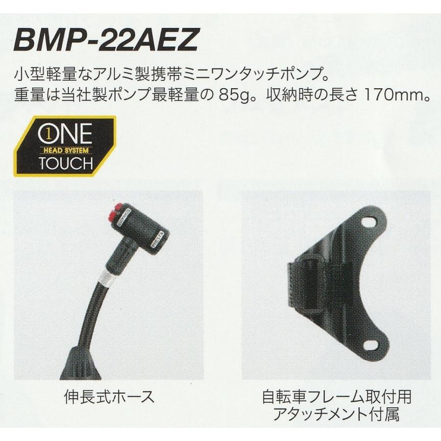 パナレーサー　携帯ワンタッチポンプBMP-22AEZ-S シルバー｜nagaosatoshi｜02
