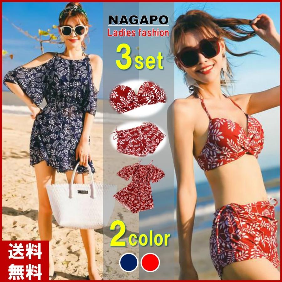 水着 レディース オフショル ワンピース 3点セット 体型カバー ビキニ パンツ 花柄 ビーチ 温泉 リゾート 盛れる Offshoulder Nagapo 通販 Yahoo ショッピング