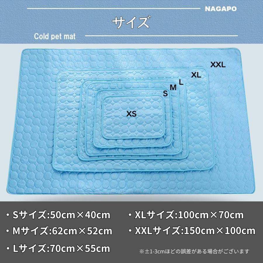 ペット マット クールマット 冷感 ペットマット 犬 猫 ひんやり 涼しい ひんやりマット 洗える 夏 夏用 犬用 暑さ対策 超PayPay祭 爆買 | ブランド登録なし | 08