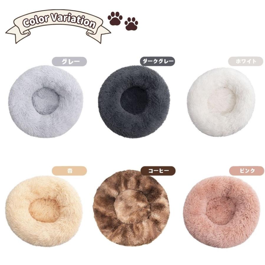 ペットベッド クッション 犬 猫 小型犬 冬 冬用 ベッド 洗える 暖かい ふわふわ もふもふ 寒さ対策 寝袋 ポイント利用 |  | 14