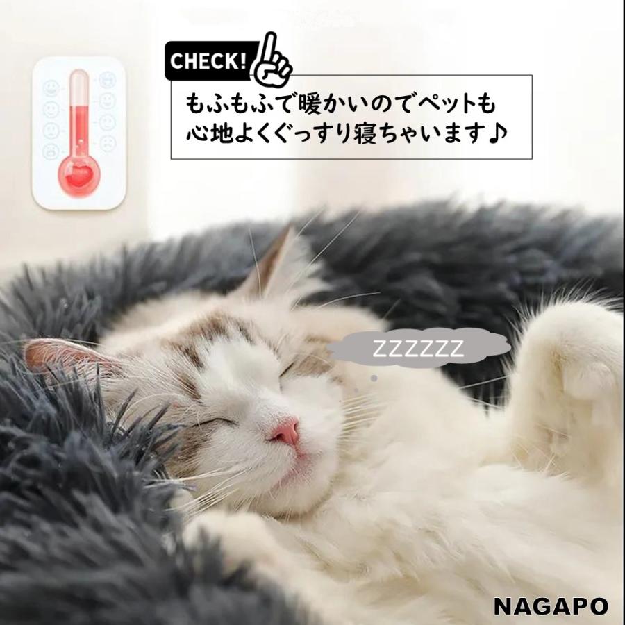 ペットベッド クッション 犬 猫 小型犬 冬 冬用 ベッド 洗える 暖かい ふわふわ もふもふ 寒さ対策 寝袋 ポイント利用 |  | 06