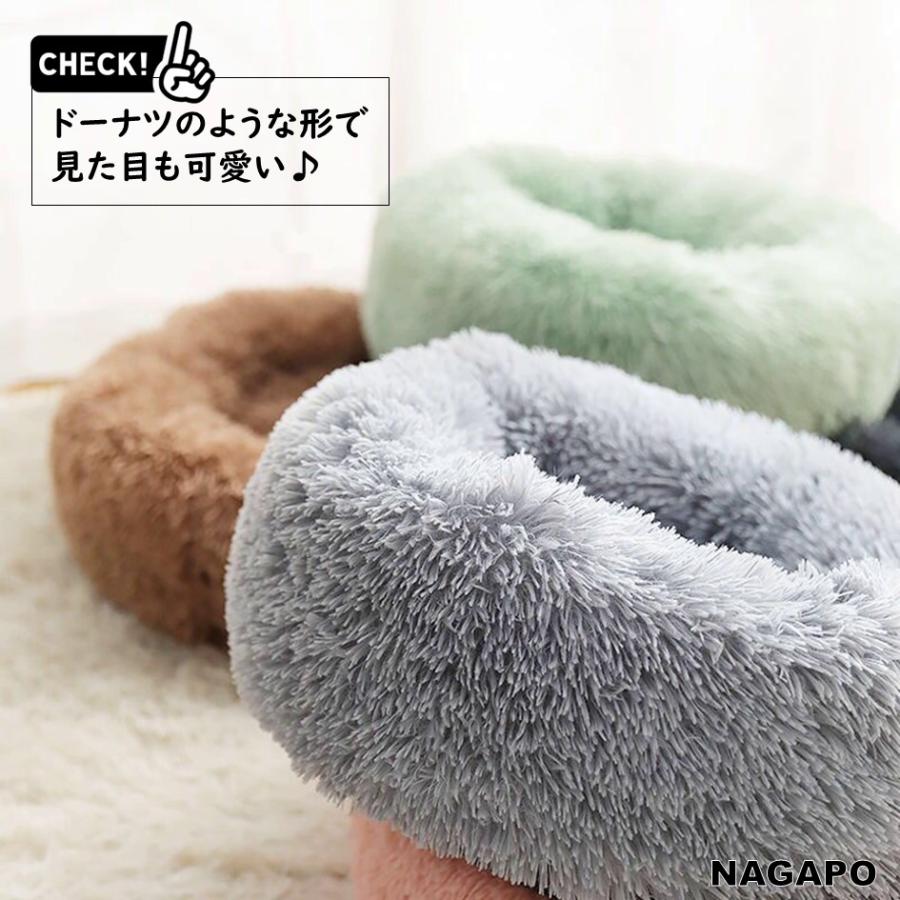 ペットベッド クッション 犬 猫 小型犬 冬 冬用 ベッド 洗える 暖かい ふわふわ もふもふ 寒さ対策 寝袋 ポイント利用 |  | 09