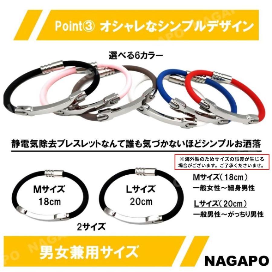 静電気除去 ブレスレット 静電気防止ブレスレット 静電気除去