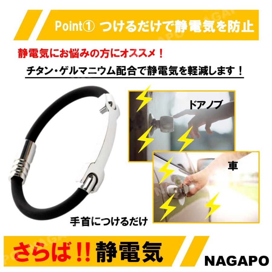 静電気除去 ブレスレット 静電気防止ブレスレット 静電気除去 静電気除去 ブレスレット 静電気防止ブレスレット 静電気除去