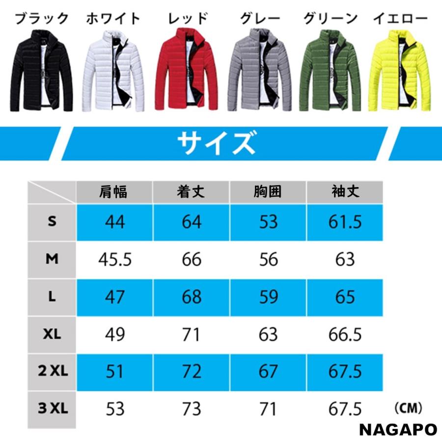 ダウン ジャケット メンズ Sサイズ 中綿 ライトダウン 軽量 レッド 赤
