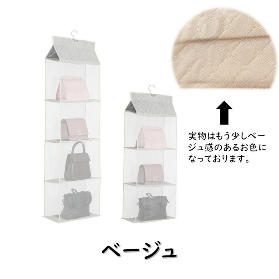 バッグハンガー バッグ 収納 洋服 タオル ハンガー クローゼット カバン 鞄 収納ラック 見える 吊り下げ 入れるだけ 3段 4段 収納ボックス　ポイント利用 |  | 09